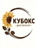 Производство оборудования для продажи сыпучих продуктов. Доставка по всей России